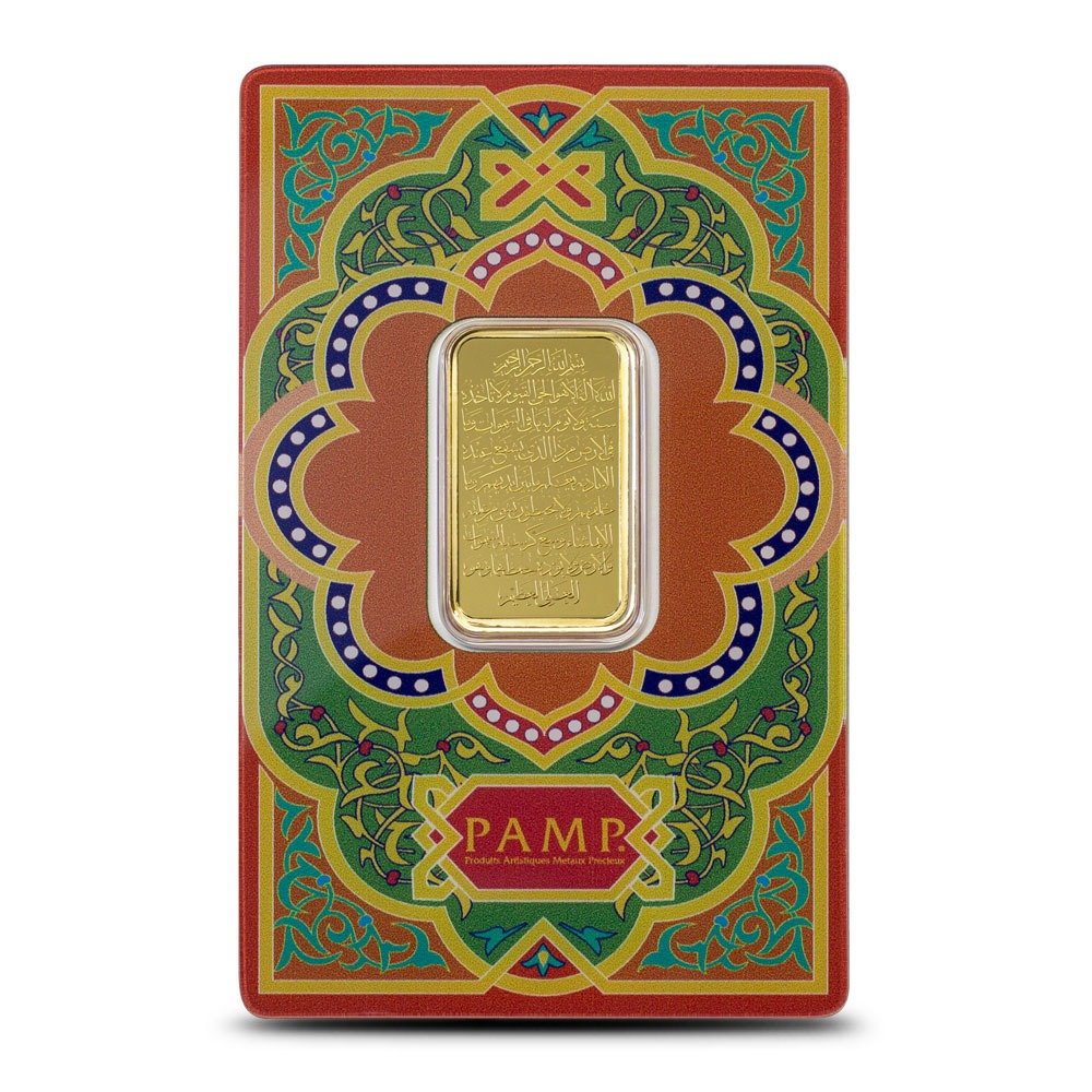 Buy 10 Gram PAMP Suisse Ayatul Kursi