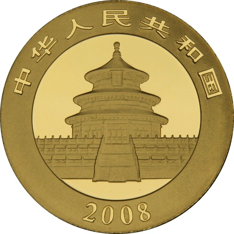 2008 1/4 oz Chinese Panda Gold Coin - Image 2