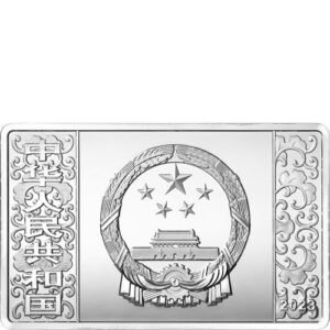 2023 150 Gram Chinese Silver Lunar Year of the Rabbit Rectangular Coin (Box + CoA)