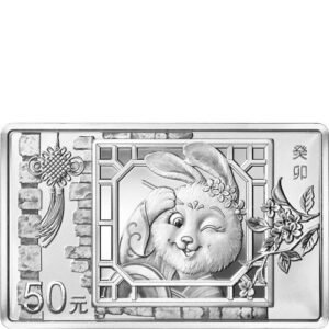 2023 150 Gram Chinese Silver Lunar Year of the Rabbit Rectangular Coin (Box + CoA)