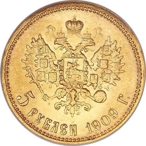 5 Rouble Gold Coin For Sale (Russian, Circulated) - Image 2