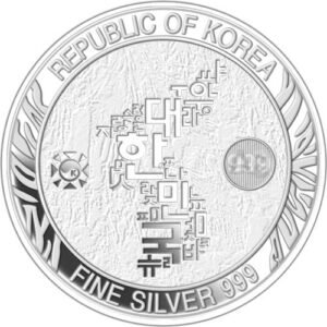 2022 1 oz South Korean Tiger Silver Medal (BU)