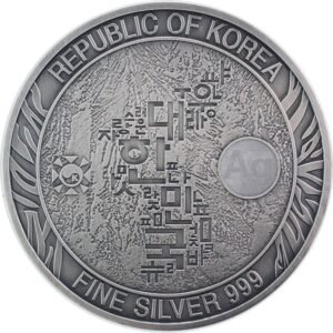 2022 10 oz Antique South Korean Tiger Silver Medal